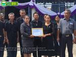 กองทุนธนาคารขยะเพื่อชีวิต