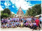 กิจกรรมโครงการรณรงค์ปวงชนรวมใจ ปั่นสองล้อ สู่สุขภาพดี