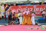 พิธีเปิดและเข้าเยี่ยมชมบูธของดีระดับตำบล