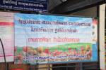  งานการศึกษา