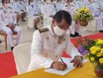กิจกรรมเนื่องในวันเฉลิมพระชนมพรรษาพระบาทสมเด็จพระเจ้าอยู่หัว