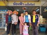 กิจกรรมเยี่ยมบ้านผู้ปกครอง