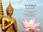 ความสำคัญและประวัติความเป็นมาของ 