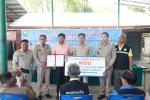 โครงการบริการประชาชนด้วยระบบดิจิทัล (Digital)