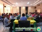 ประชุมประจำเดือนพฤษภาคม 2561