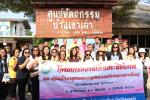 โครงการอบรมเพิ่มประสิทธิภาพและทัศนศึกษาดูงาน