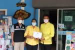 มอบใบประกาศเกียรติคุณและแสดงความขอบคุณให้กับผู้ที่ให้การสนับ