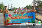 วันสตรีสากล
