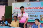 ประชาคมหมู่บ้าน