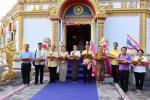 ประเพณีนมัสการ พระฐาตุเจดีย์ศรีแวงใหญ่ 2568