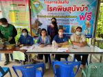 ครงการป้องกันโรคพิษสุนัขบ้า ประจำปี 2565