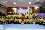 โครงการอบรมจริยธรรมและคุณธรรม