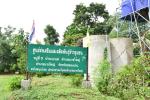แหล่งท่องเทียวทางการเกษตร